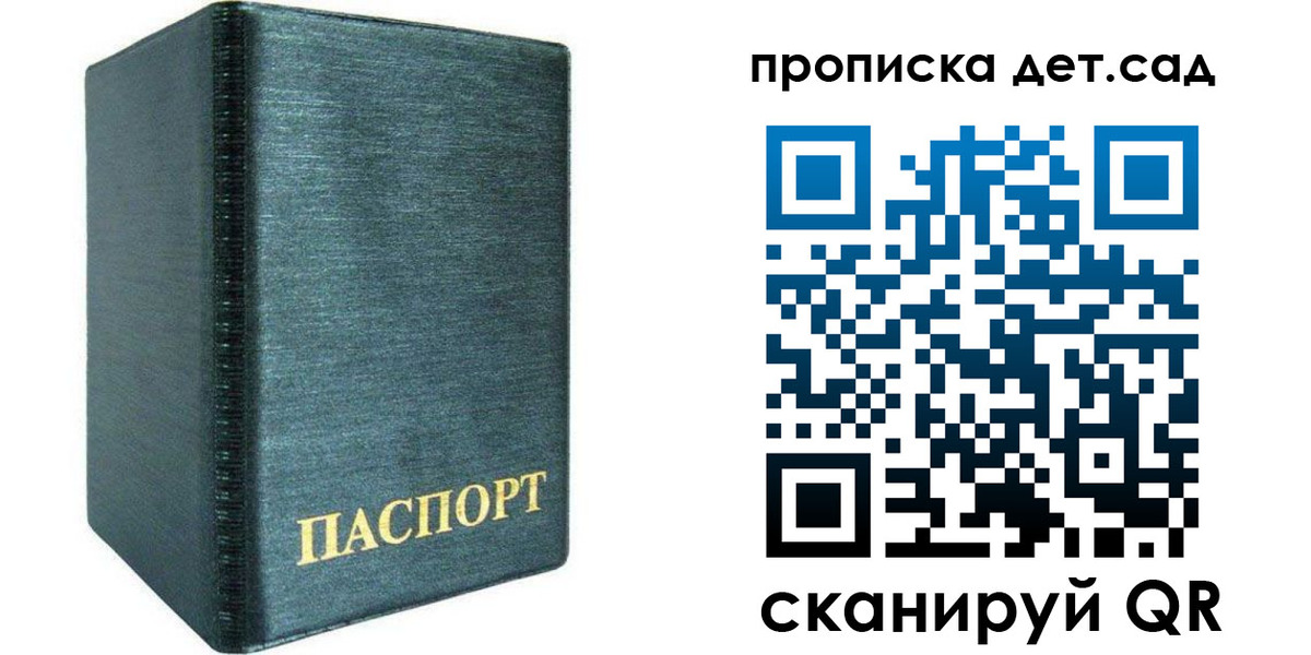 прописка иностранных граждан в Белоозёрском