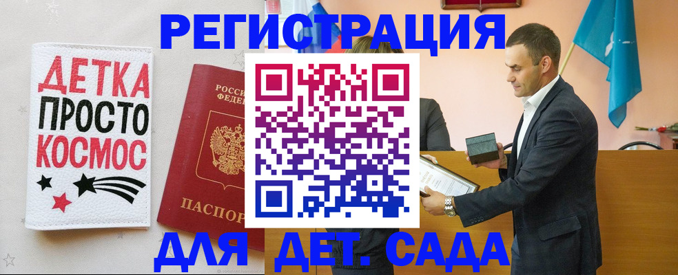 временная регистрация собственник в Белоозёрском